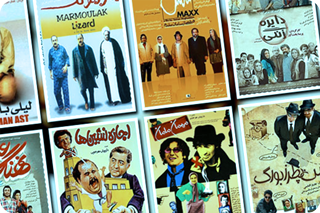 لیست بهترین فیلم های سینمایی طنز ایرانی