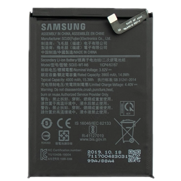 باتری گوشی سامسونگ Galaxy A20s کد فنی SCUD-WT-N6