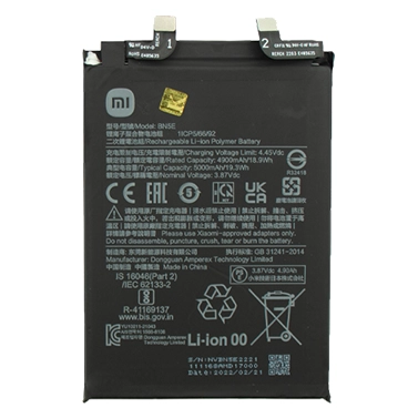 باتری گوشی پوکو X4 Pro 5G کد فنی BN5E