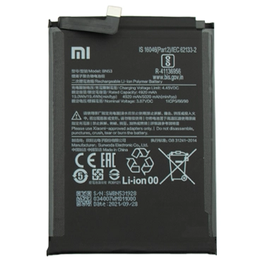 باتری گوشی شیائومی Redmi Note 9 Pro کد فنی BN53