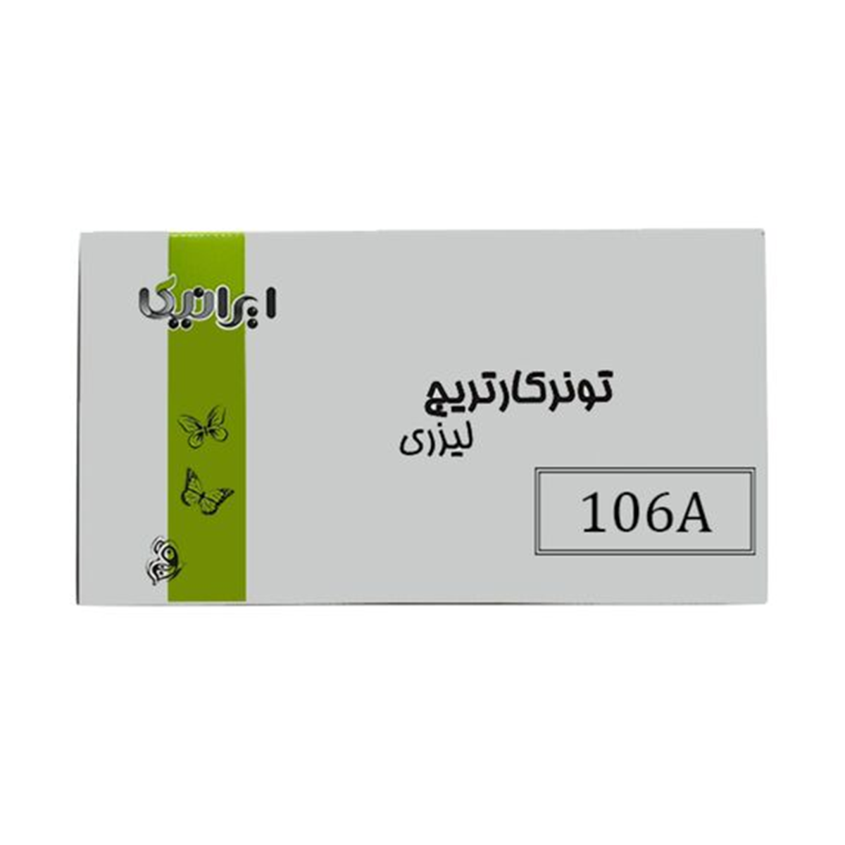 کارتریج ایرانیکا طرح اچ پی 106A مشکی
