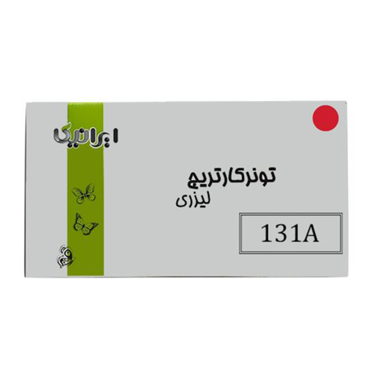 کارتریج ایرانیکا طرح Hp 131A قرمز -قرمز