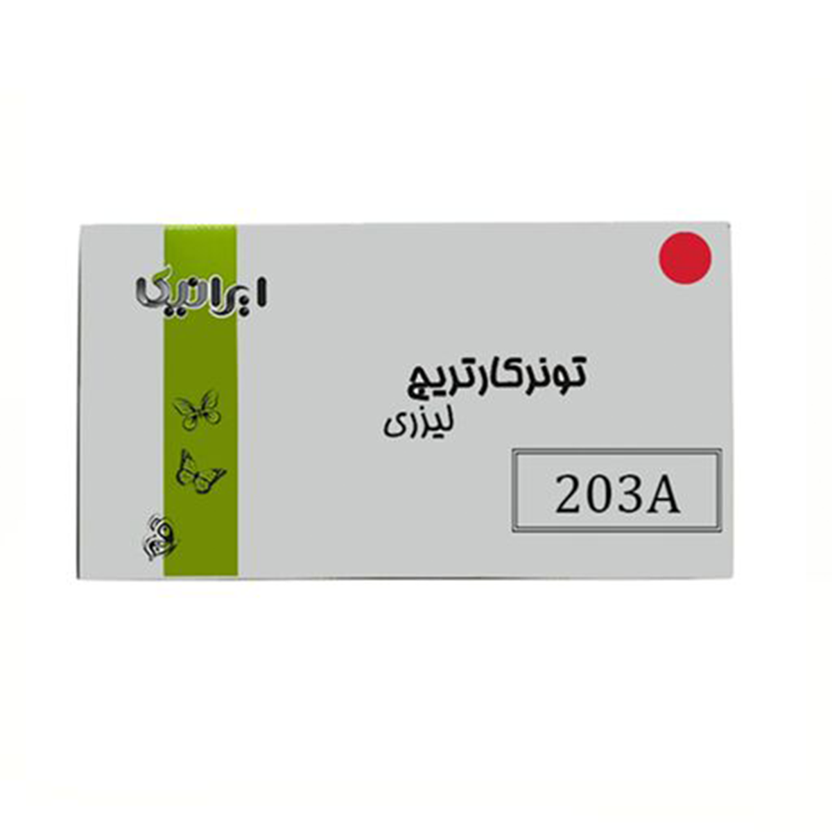 کارتریج ایرانیکا طرح Hp 203A قرمز -قرمز