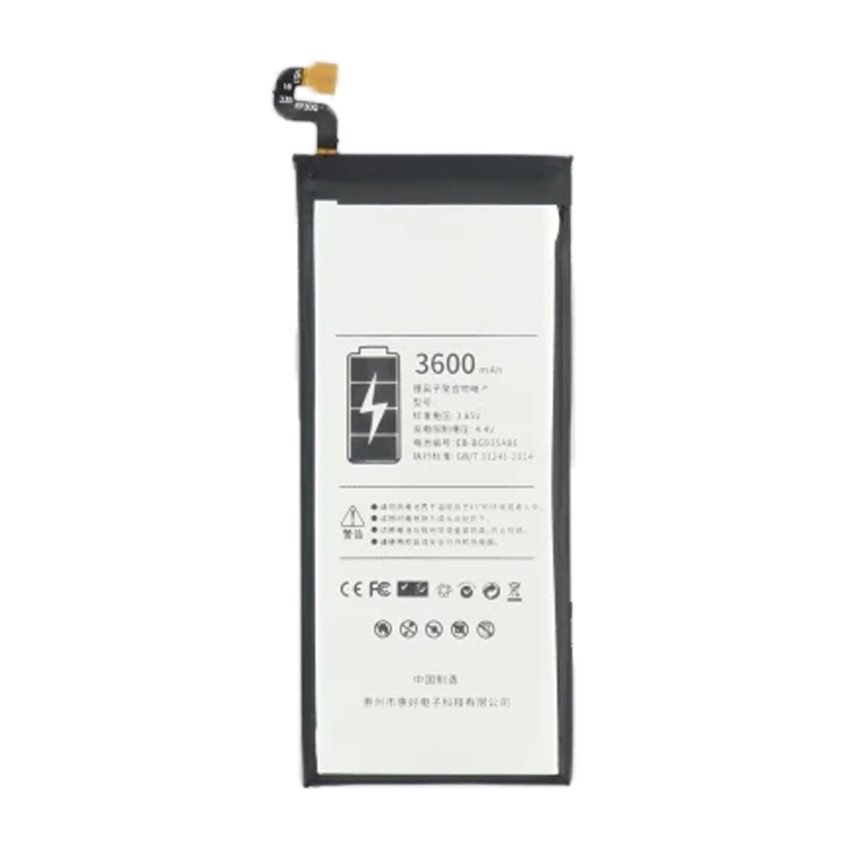 باتری فلیکسبل کد EB-BG935ABE مناسب برای گوشی سامسونگ Galaxy S7 Edge