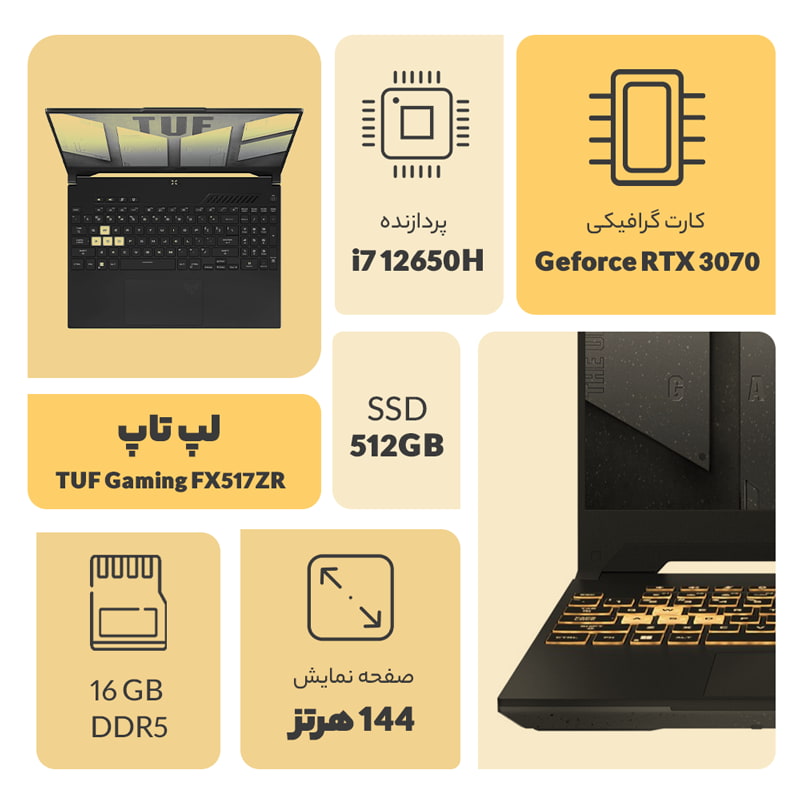 مشخصات لپ تاپ Fx517zr