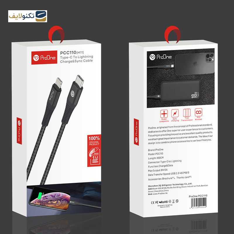 کابل تبدیل USB-C به لایتنینگ پرووان مدل M11 طول 1متر