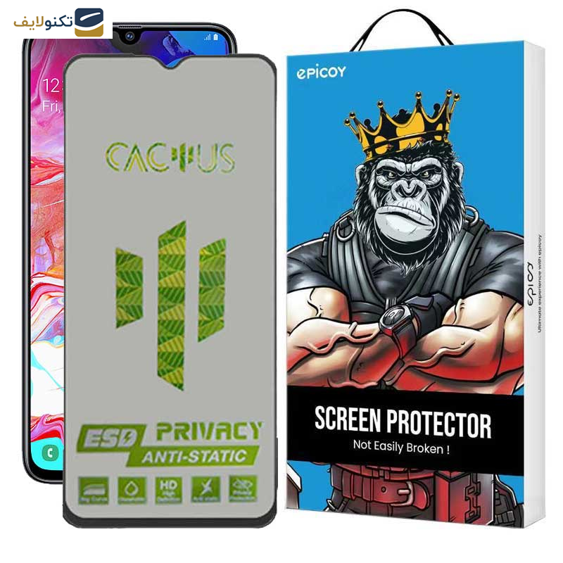 محافظ صفحه نمایش حریم شخصی اپیکوی مدل Cactus-ESD-Privacy مناسب برای گوشی موبایل سامسونگ Galaxy A70 / A05 / A05s