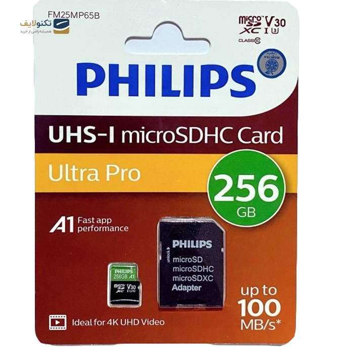gallery-کارت حافظه microSDHC فیلیپس مدل Ultra Pro کلاس 10 استاندارد UHS-I U3 سرعت 100MB/s ظرفیت 256 گیگابایت به همراه آداپتور-gallery-0-TLP-10798_1d85d1ee-4b3f-4287-9e7d-228fd385b3ca.webp