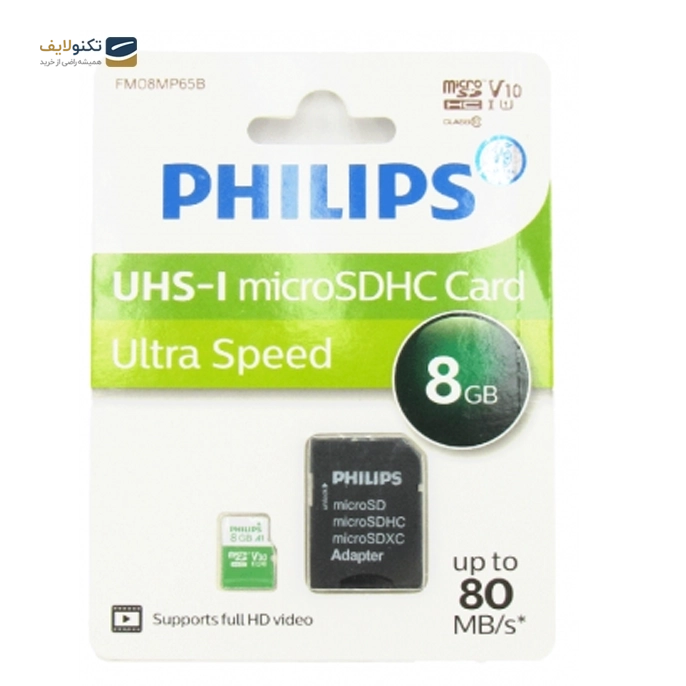 gallery- کارت حافظه MicroSDHC فیلیپس مدل Ultra Speed استاندارد UHS-I U1 سرعت 80MB/s ظرفیت 8 گیگابایت به همراه آداپتور-gallery-0-TLP-10863_a4e56e3e-5bfd-4e7f-a5b2-a9961c7e63bd.webp
