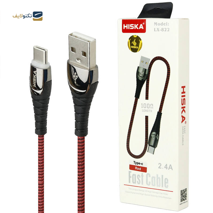 gallery-کابل تبدیل USB به USB-C هیسکا مدل LX822 طول 1 متر-gallery-0-TLP-11068_8fb2d3a9-92fb-4898-9f37-ab0f78de328d.png