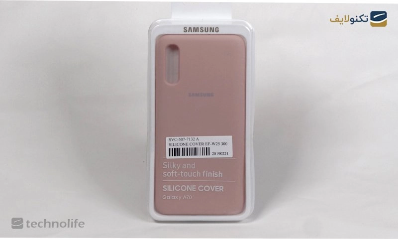 کاور سیلیکونی مناسب برای گوشی سامسونگ Galaxy A70 