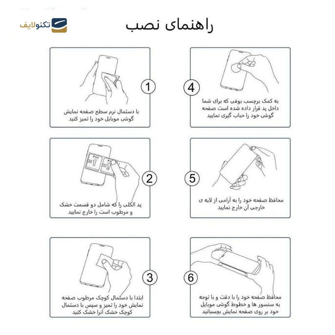 گلس گوشی شیائومی Mi9 بوف 5D مدل F33