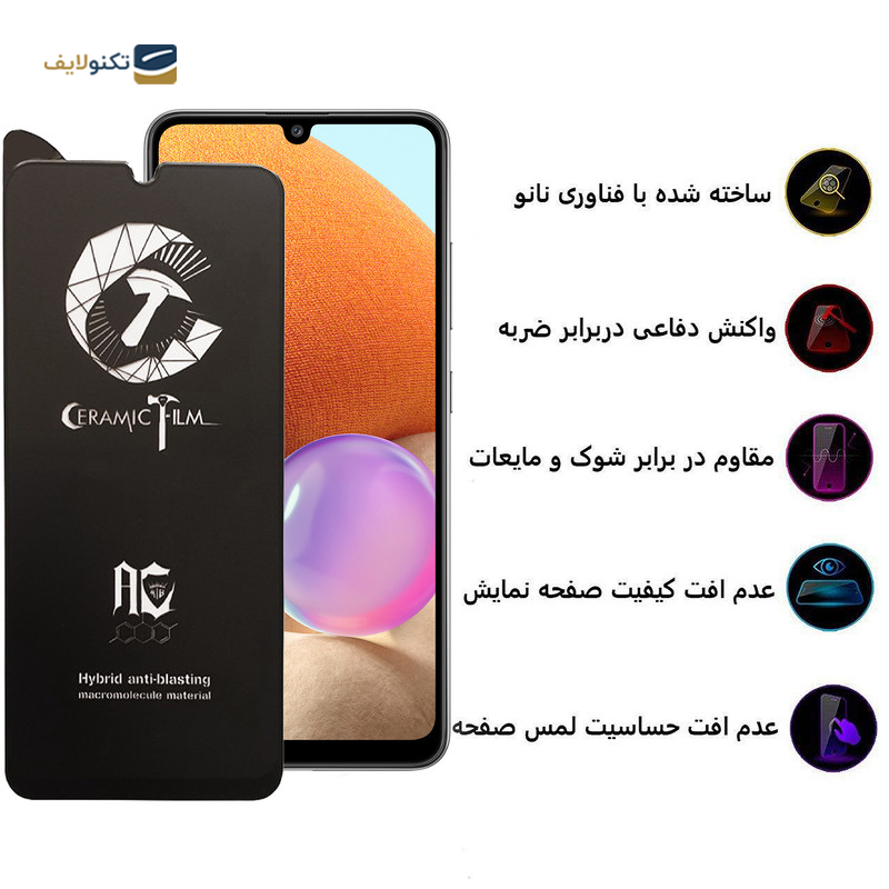 gallery-گلس گوشی سامسونگ گلکسی A23 4G /A23 5G /A13 4G اپیکوی مدل CR7-M copy.png