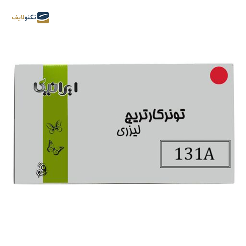 gallery-کارتریج ایرانیکا طرح کانن Hp 131A زرد  copy.png