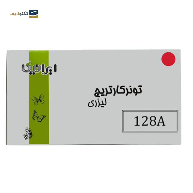 gallery-کارتریج ایرانیکا طرح Hp 128A زرد copy.png
