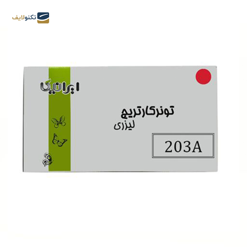 gallery-کارتریج ایرانیکا طرح Hp 203A زرد copy.png