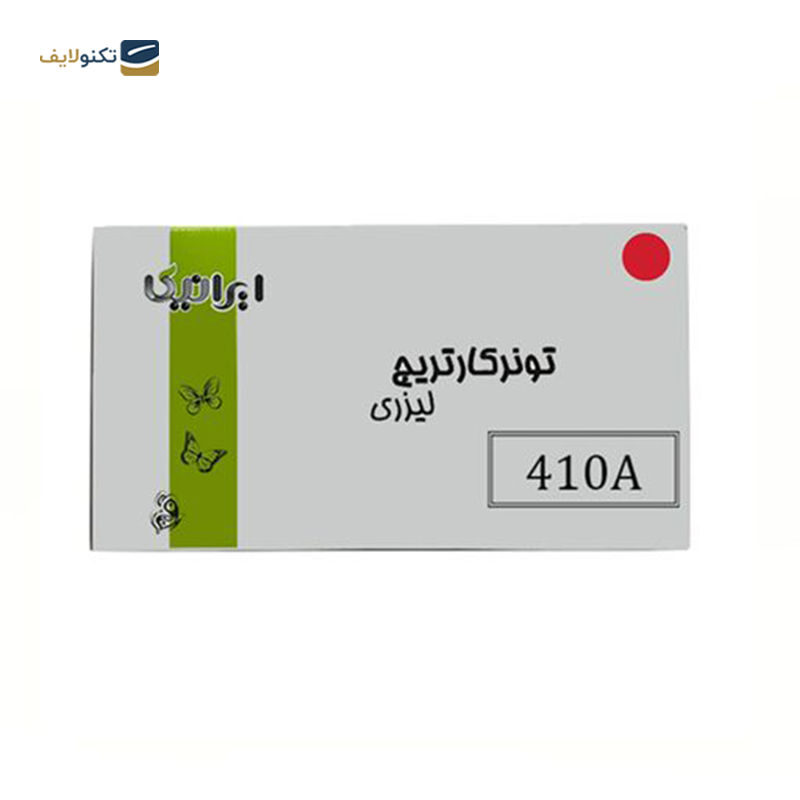 gallery-کارتریج ایرانیکا طرح Hp 410AY زرد copy.png