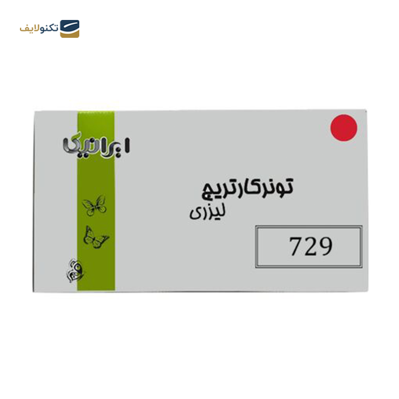 gallery-کارتریج ایرانیکا طرح کانن 729Y-IR زرد copy.png