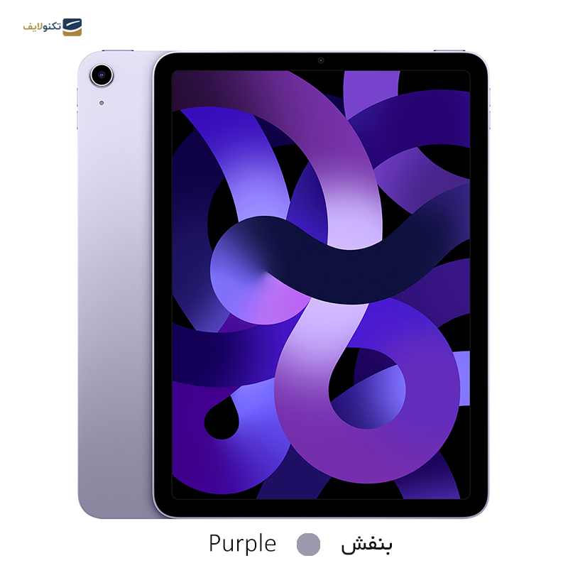 gallery-تبلت اپل مدل iPad Air (2020) ظرفیت 256 گیگابایت - رم 4 گیگابایت copy.png