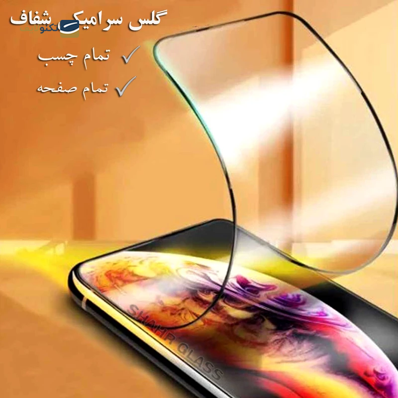 gallery-گلس گوشی اپل iPhone 13 Pro Max شهر گلس مدل CRS copy.png