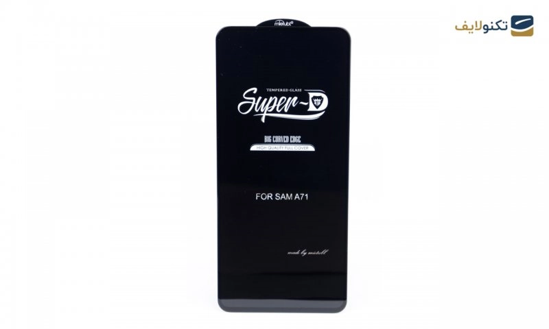 محافظ صفحه نمایش Super D مناسب برای  گوشی موبایل سامسونگ A71