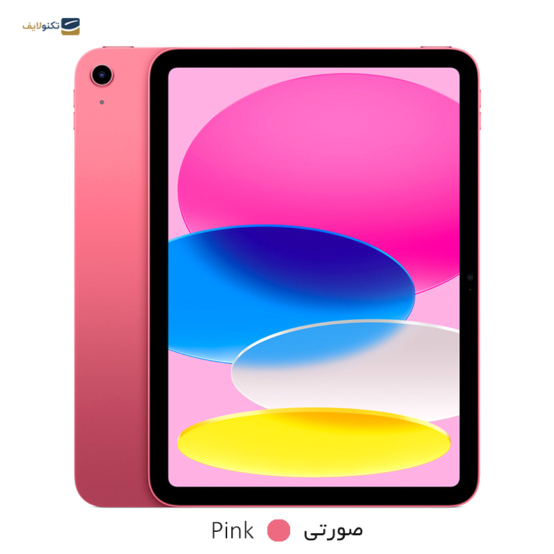 gallery-تبلت اپل مدل iPad 10th Gen (2022) Wi-Fi ظرفیت 64 گیگابایت رم 4 گیگابایت copy.png