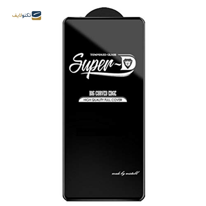 gallery- محافظ صفحه نمایش Super D گوشی موبایل سامسونگ 5G Galaxy S21 fe copy.png