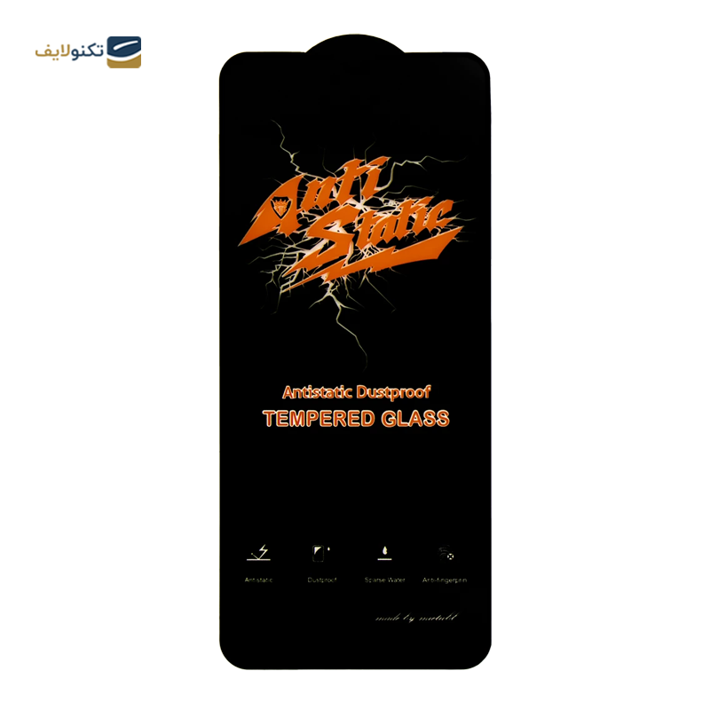 gallery-گلس گوشی شیائومی Redmi Note 12 Pro 4G آنتی استاتیک copy.png