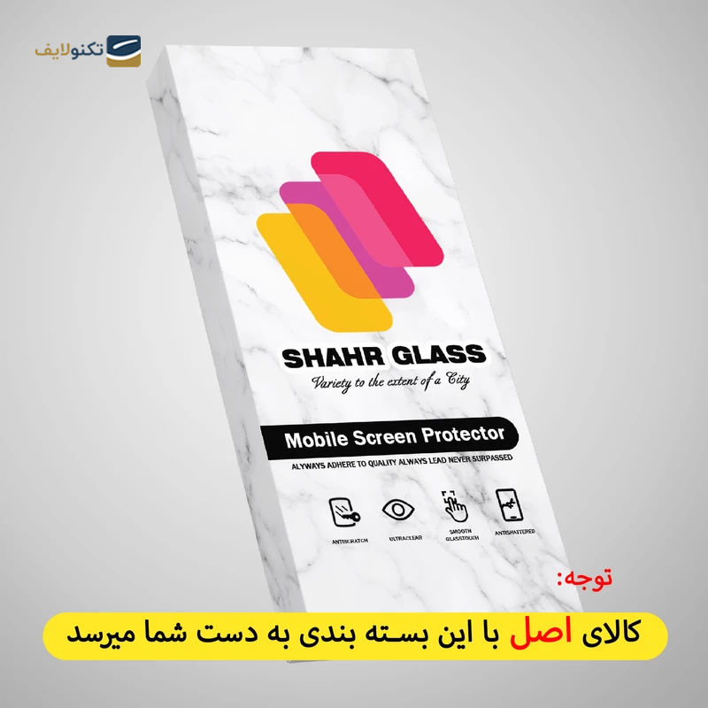 gallery-گلس گوشی سامسونگ Galaxy A10 - A10s شهر گلس مدل AIRBAG copy.png