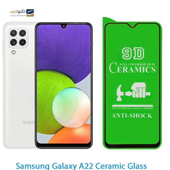 gallery- محافظ صفحه نمایش سرامیکی Samsung Galaxy A22-gallery-0-TLP-2963_791f7263-1a0e-4768-9e5a-6d995d30ce16.png