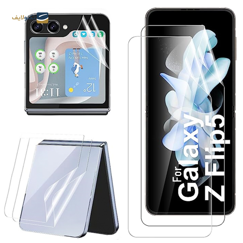 gallery-گلس گوشی سامسونگ Galaxy Z Fold 5 مدل TPU copy.png