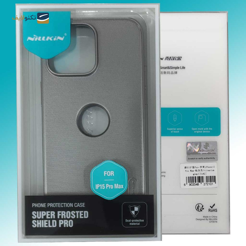 gallery-کاور گوشی سامسونگ Galaxy Z Fold 5 نیلکین مدل CamShield Silky Silicone Stand Version copy.png
