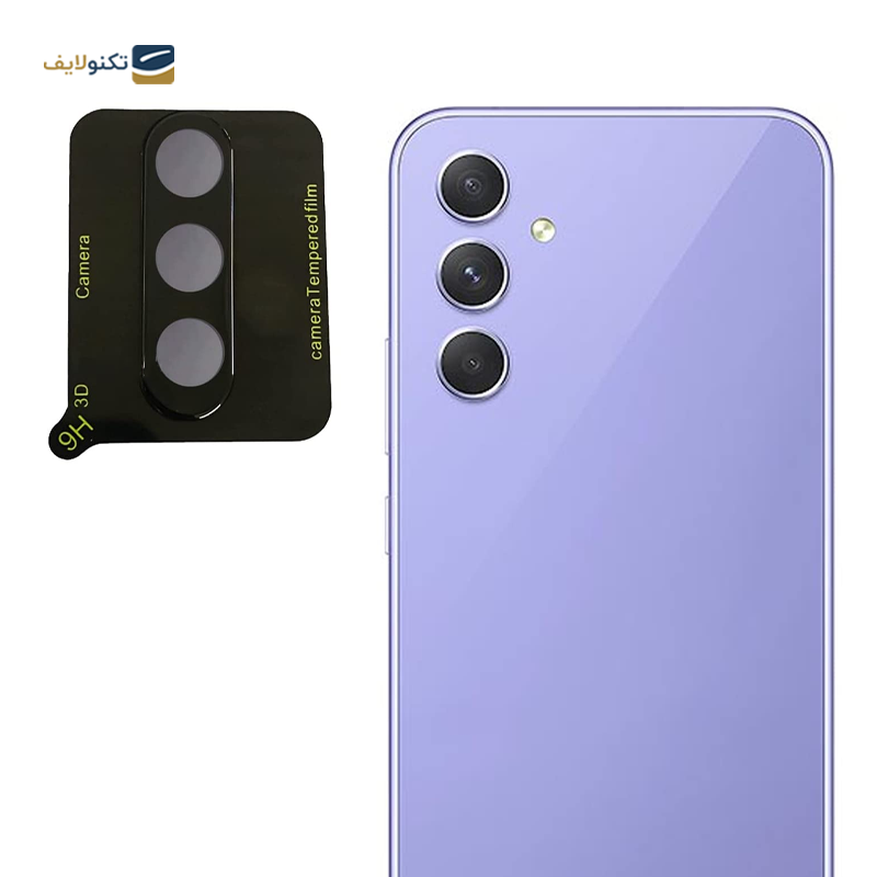 gallery-محافظ لنز دوربین گوشی سامسونگ Galaxy A54 5G مدل 3D copy.png