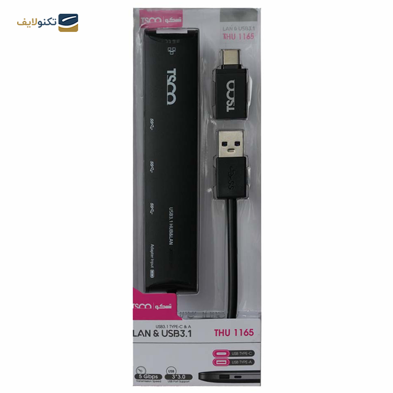 gallery-هاب USB 3.0 دی لینک 7 پورت مدل DUB-1370 copy.png