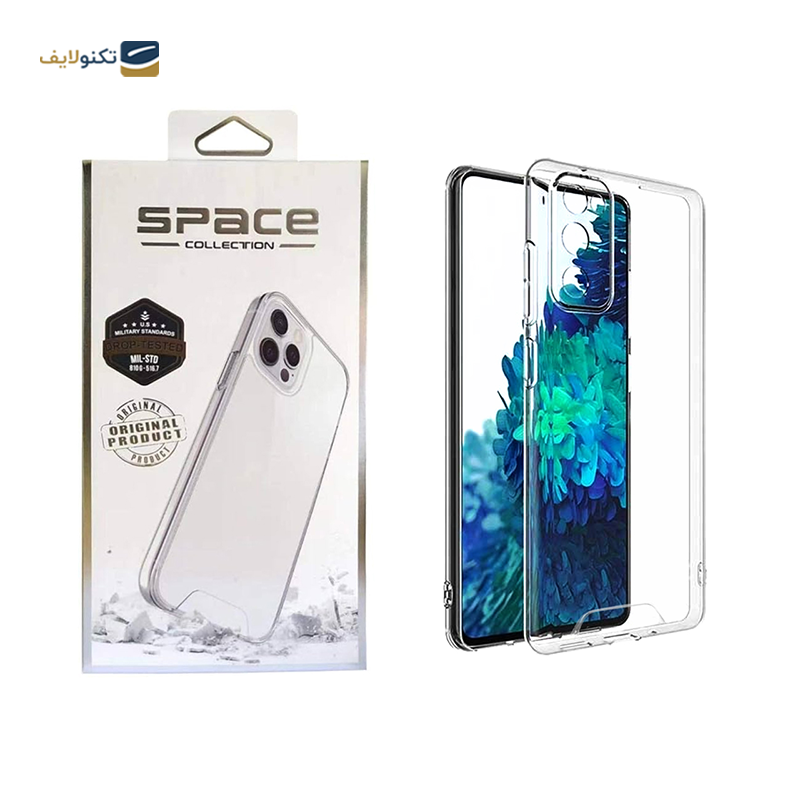 gallery-قاب گوشی ساسمونگ Galaxy A05s اسپیس مدل ژله ای copy.png