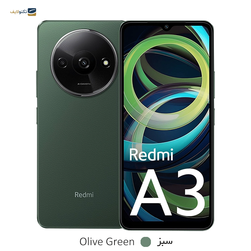 gallery-گوشی موبایل شیائومی مدل Redmi A3 ظرفیت 128 گیگابایت رم 4 گیگابایت copy.png