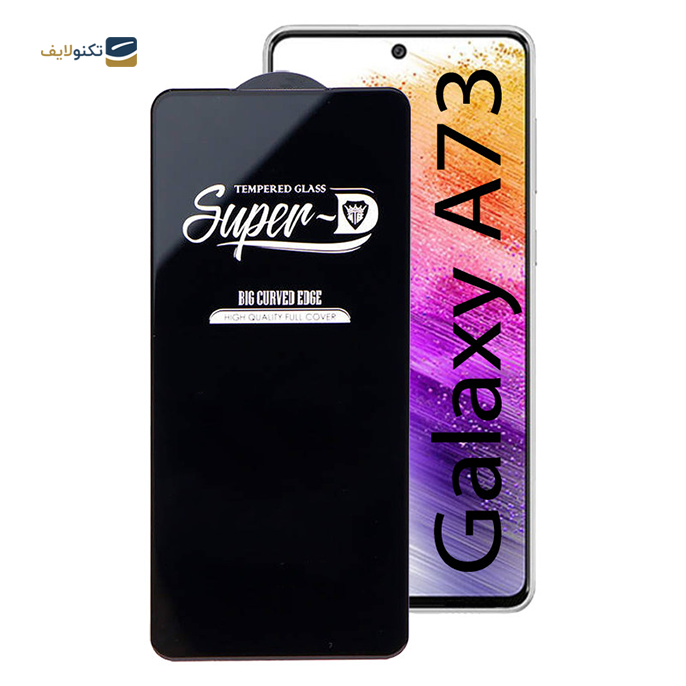gallery-محافظ صفحه نمایش اپیکوی مدل Super 5D مناسب برای گوشی موبایل سامسونگ Galaxy A73 5G -gallery-0-TLP-9298_246845f4-fb86-45eb-b23d-69c2a99188d2.png