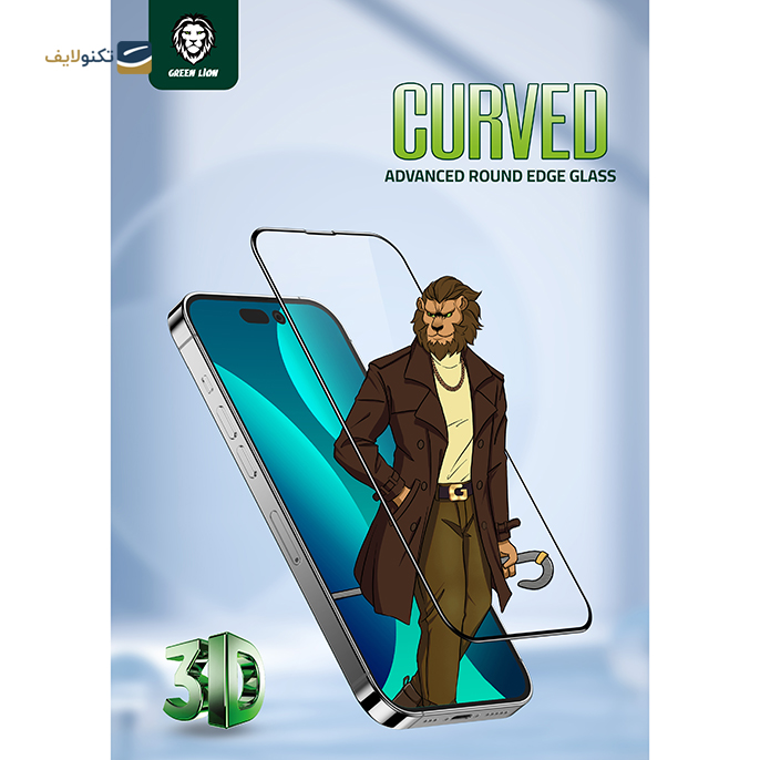 gallery- محافظ صفحه نمایش گرین مدل 3D Curved Pro مناسب برای گوشی موبایل اپل مدل iPhone 14 Pro-gallery-0-TLP-9568_b42a6d7f-b552-4fe5-84ab-642c59e39d50.png