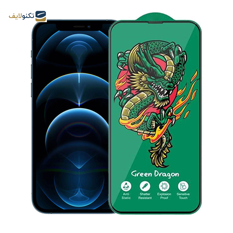 محافظ صفحه نمایش اپیکوی مدل Green Dragon ExplosionProof مناسب برای گوشی موبایل اپل iPhone 12 Pro Max