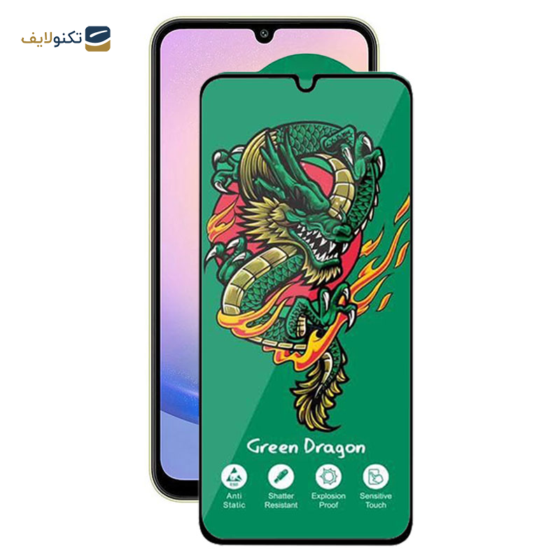 محافظ صفحه نمایش اپیکوی مدل Green Dragon ExplosionProof مناسب برای گوشی موبایل سامسونگ Galaxy A25/ A15 5G/4G / A24 4G/ F34 
