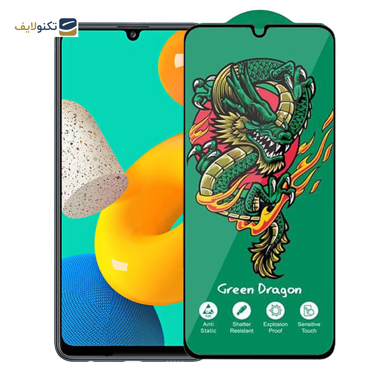 محافظ صفحه نمایش اپیکوی مدل Green Dragon ExplosionProof مناسب برای گوشی موبایل سامسونگ Galaxy M23 4G/ M14 5G/ M13 5G/ M13 4G (India) / A12 4G (India)