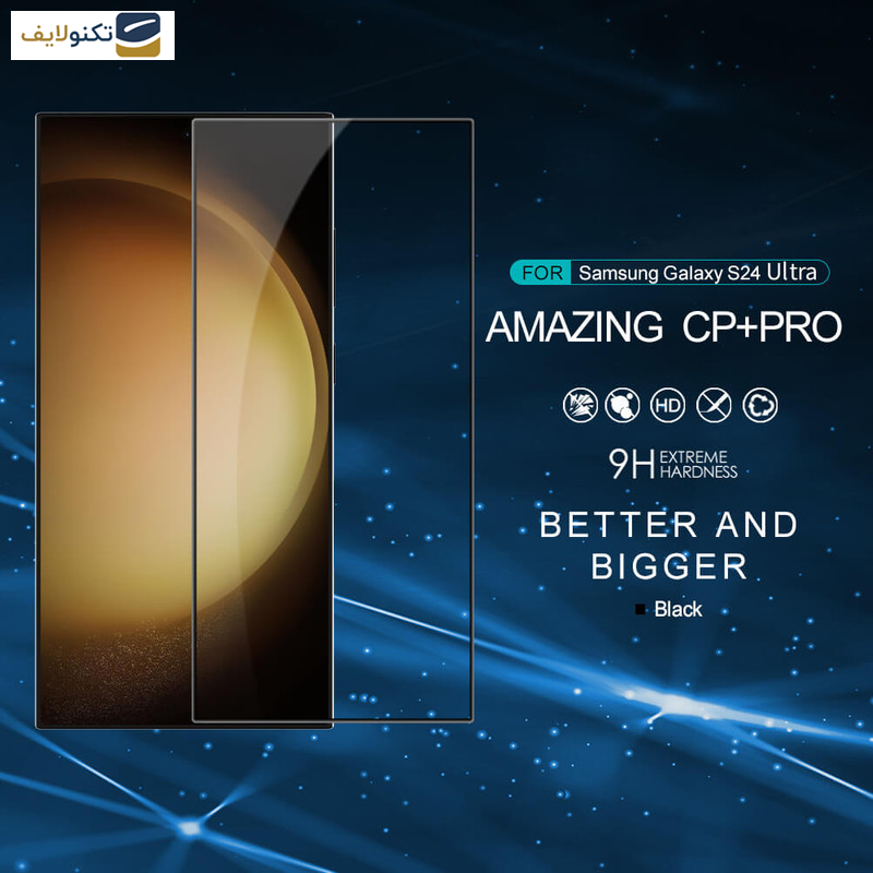 محافظ صفحه نمایش نیلکین مدل CP Plus Pro مناسب برای گوشی موبایل سامسونگ  Galaxy S24 Ultra