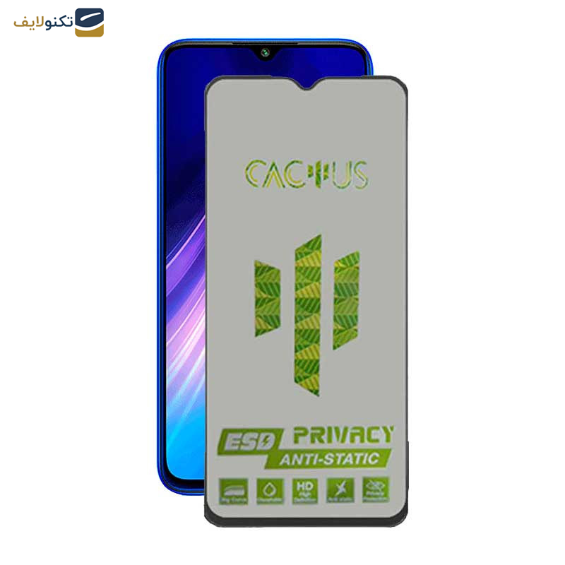 محافظ صفحه نمایش حریم شخصی اپیکوی مدل Cactus-ESD-Privacy مناسب برای گوشی موبایل شیائومی Redmi Note 8