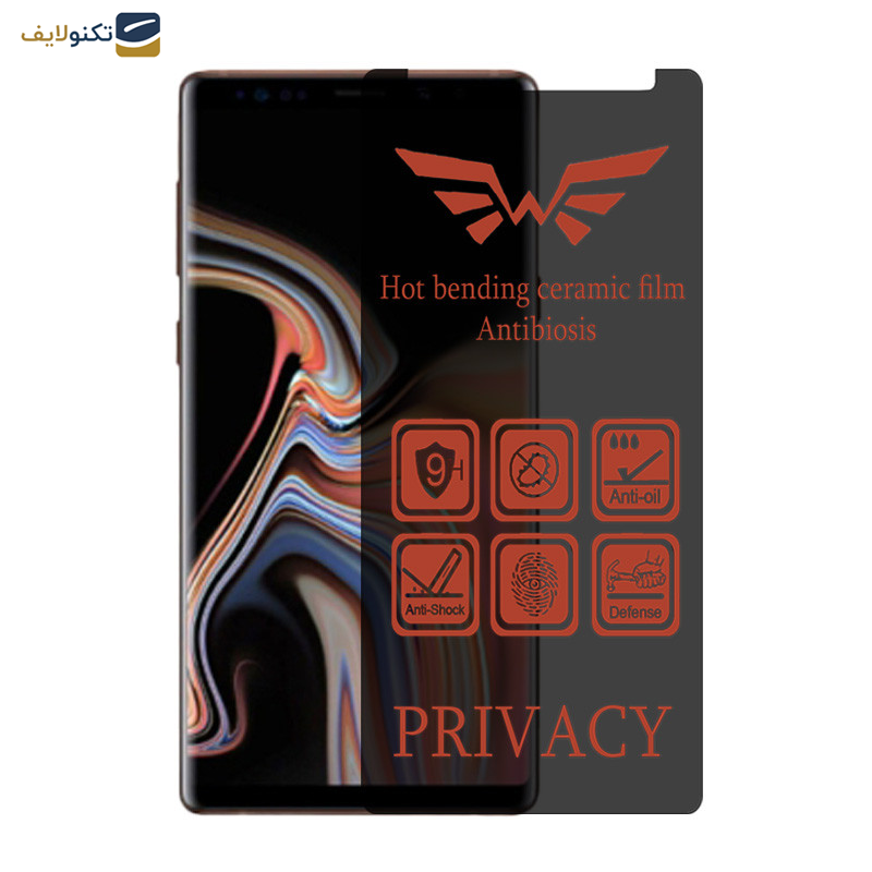محافظ صفحه نمایش حریم شخصی اپیکوی مدل Nano-Privacy مناسب برای گوشی موبایل سامسونگ Galaxy Note 9/Note 8 