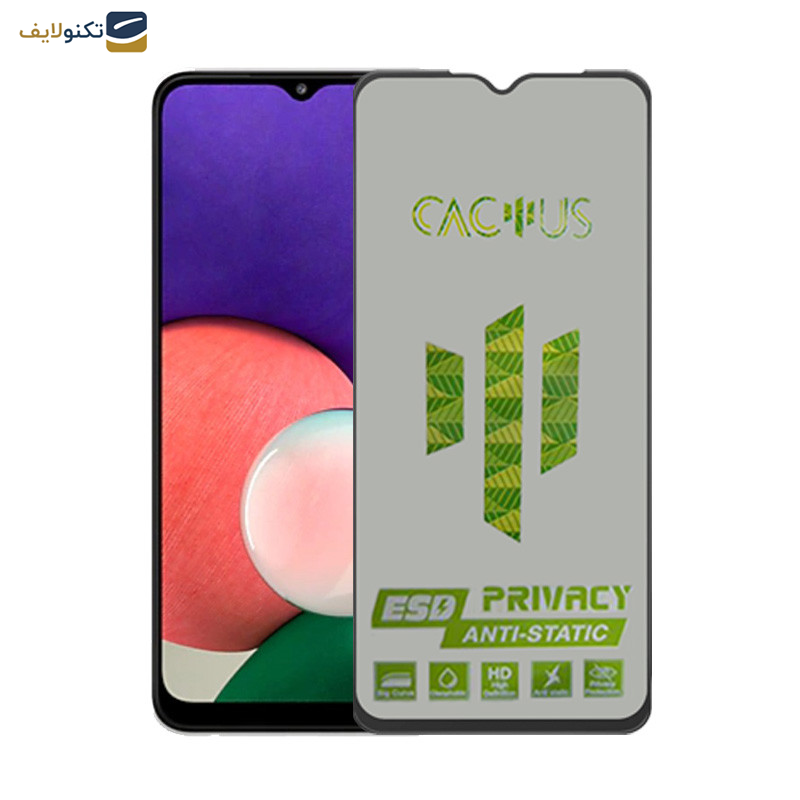 محافظ صفحه نمایش حریم شخصی اپیکوی مدل Cactus-ESD-Privacy مناسب برای گوشی موبایل سامسونگ Galaxy A22 5G/F42 5G  