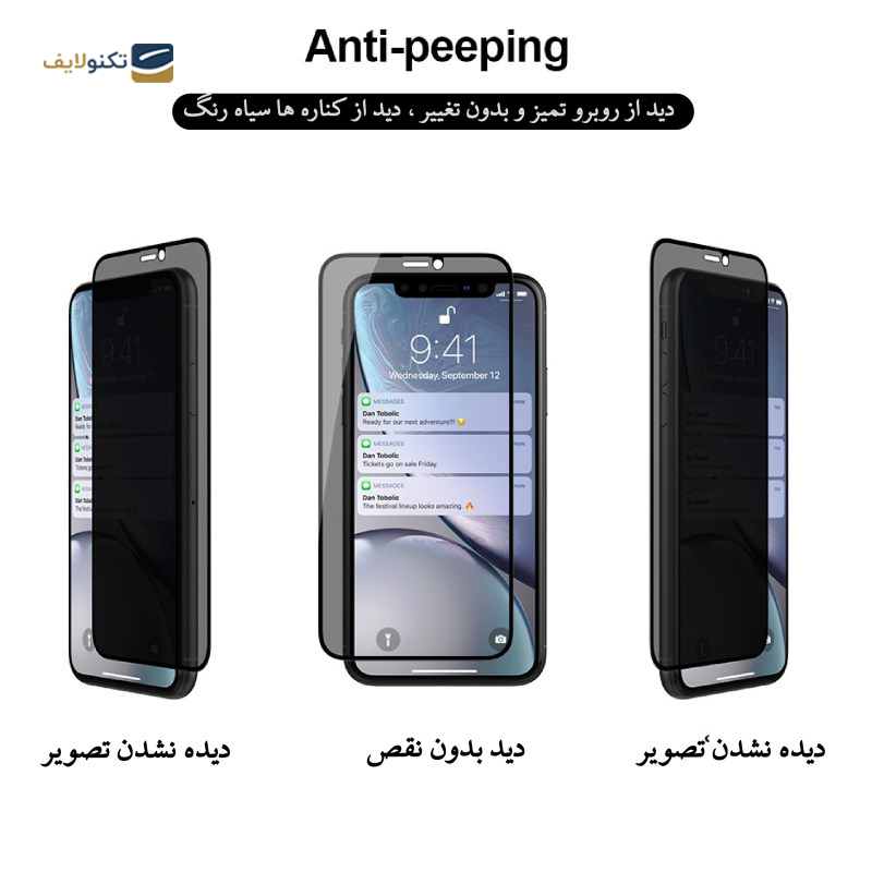 gallery-گلس گوشی سامسونگ Galaxy M22/A32 4G/A22 4G شهر گلس حریم شخصی مدل CRP copy.png