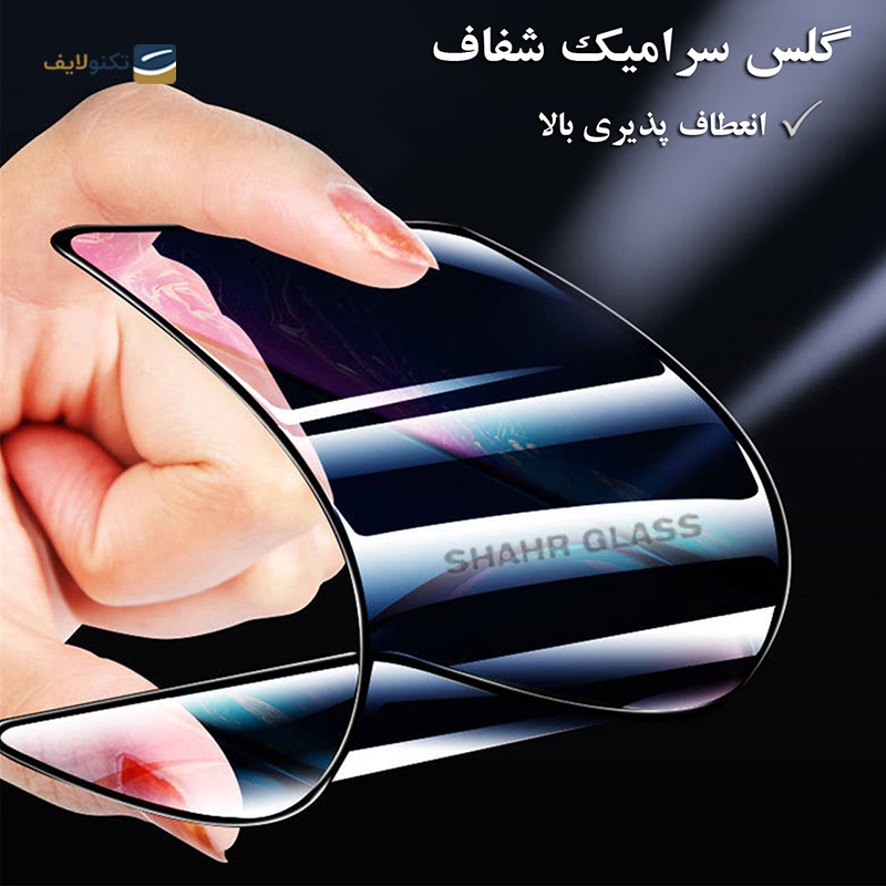 gallery-گلس گوشی اپل iPhone 13 Pro Max شهر گلس مدل CRS copy.png