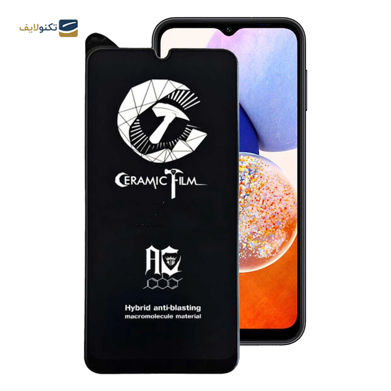 gallery-محافظ صفحه نمایش گوشی سامسونگ Galaxy A23 / A14 اپیکوی مات سرامیکی مدل CR7-M copy.png