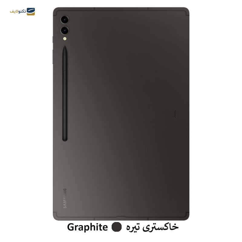 gallery-تبلت سامسونگ مدل Galaxy Tab S9 Plus 5G ظرفیت 256 گیگابایت رم 12 گیگابایت copy.png