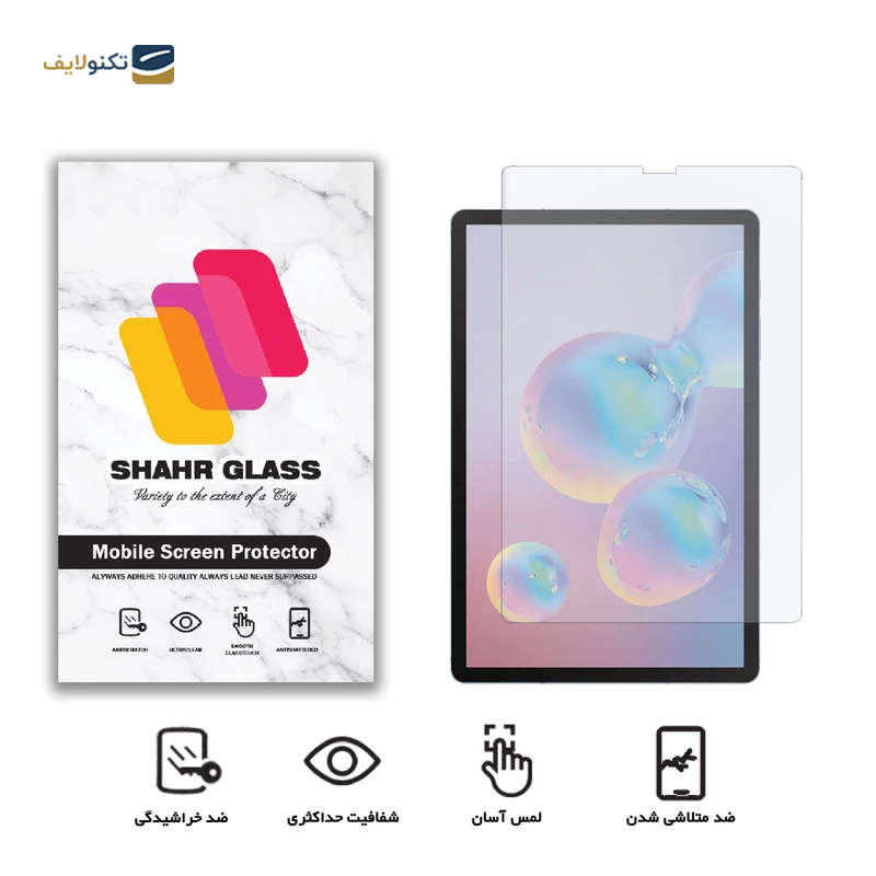 gallery-گلس تبلت سامسونگ Galaxy Tab S7 شهر گلس مدل SMPT3  copy.png